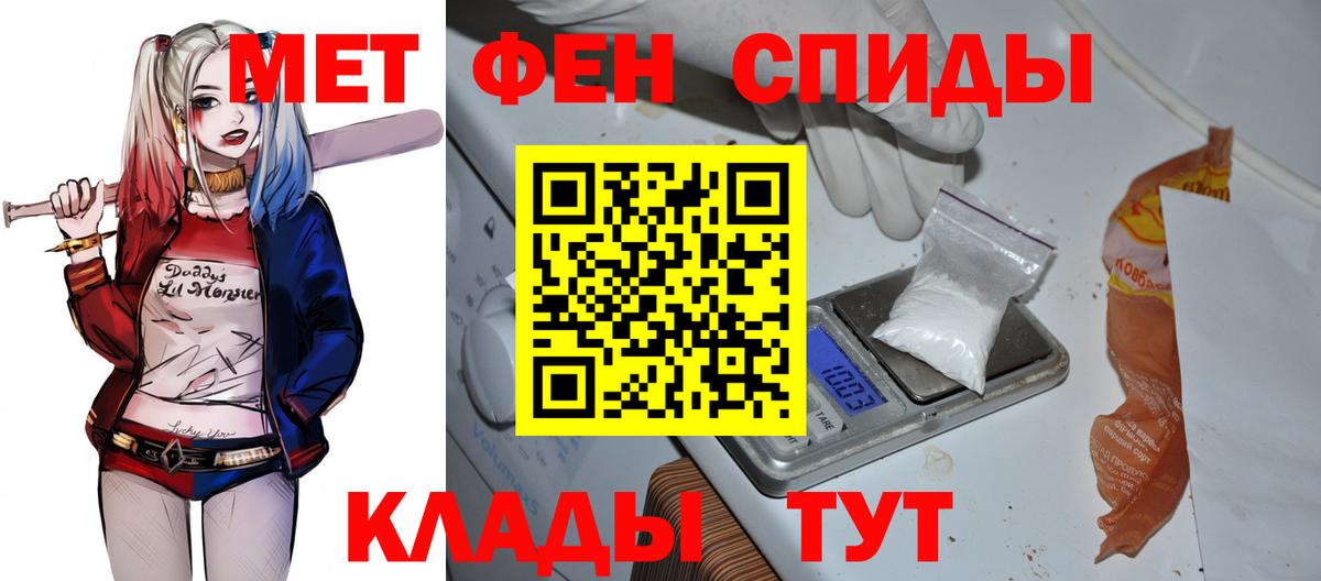 МЕГА ONION  Вход с VPN  АМФ  Алексеевка  АМФ VHQ 