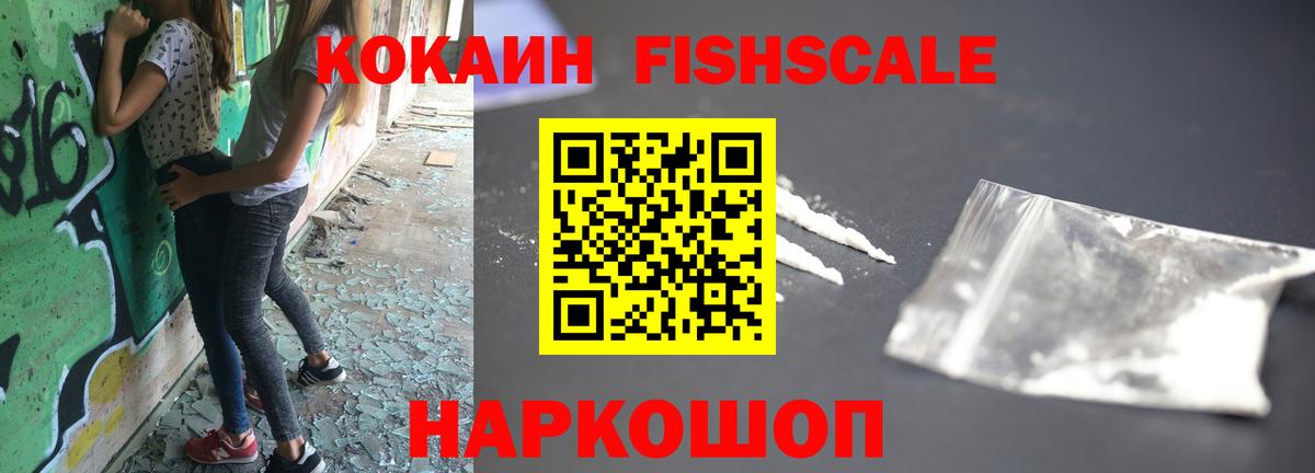 Алексеевка  Кокаин Боливия  Кокаин  Вход с VPN  Cocaine 98% 