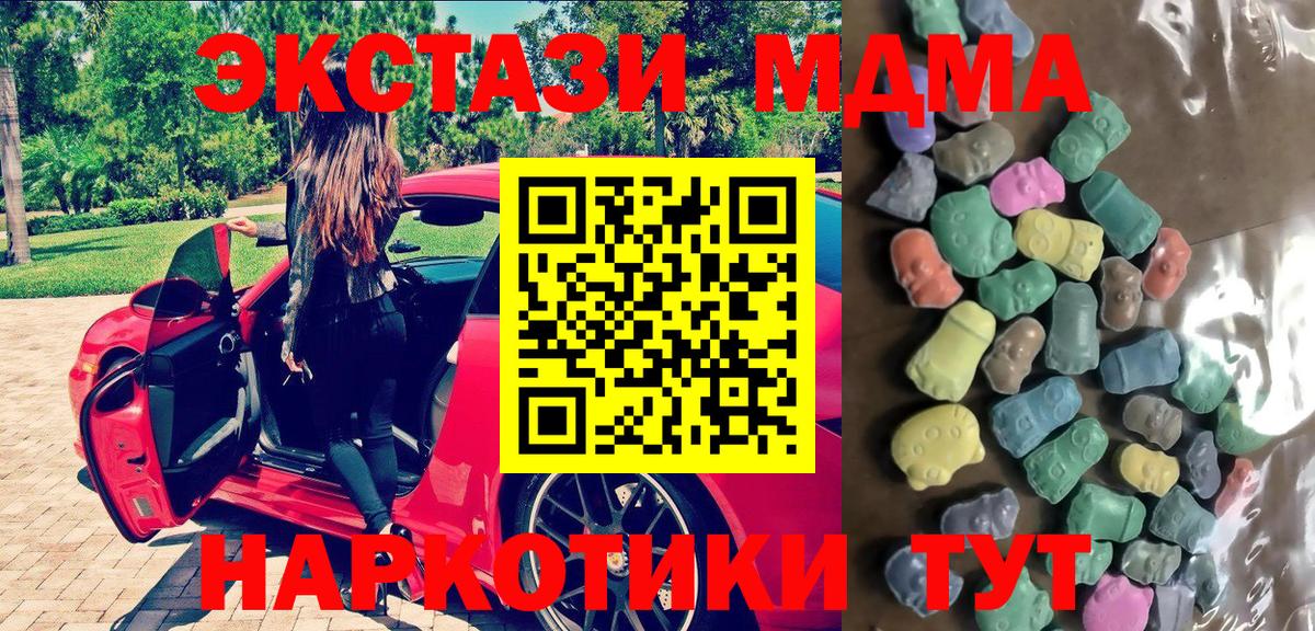 ЭКСТАЗИ DUBAI  Вход с VPN  omg ссылка  Алексеевка  Ecstasy 280мг 