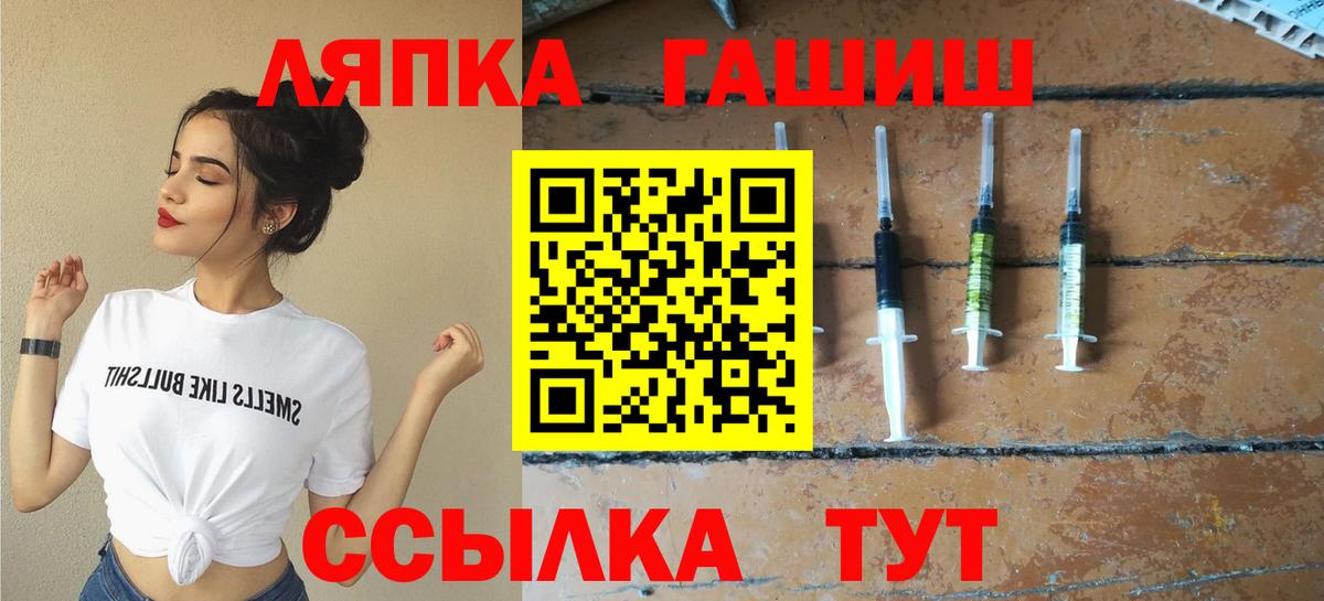 Гашиш Premium Алексеевка