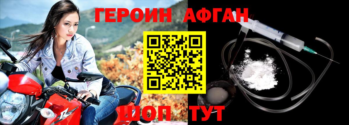 Героин гречка  Вход с VPN  Алексеевка 