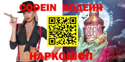 кокс Азнакаево