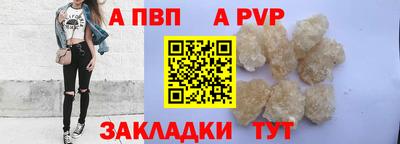 гашишное масло Абакан