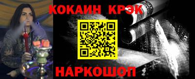 меф VHQ Абинск