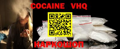гашишное масло Абакан
