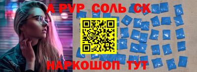 гашишное масло Абакан