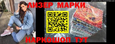гашишное масло Абакан