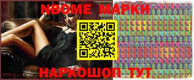 меф VHQ Абинск