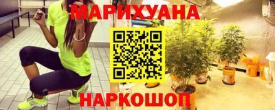 гашишное масло Абакан