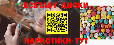 гашишное масло Абакан
