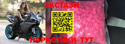 гашишное масло Абакан