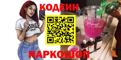 гашишное масло Абакан