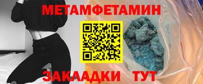 меф VHQ Абинск