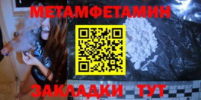 гашишное масло Абакан