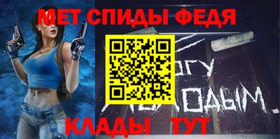 спайс Пыть-Ях