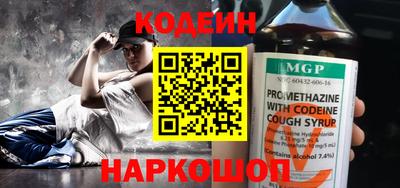 кокс Азнакаево