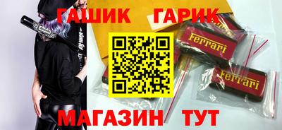 кокс Азнакаево