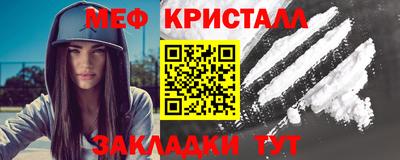 гашишное масло Абакан