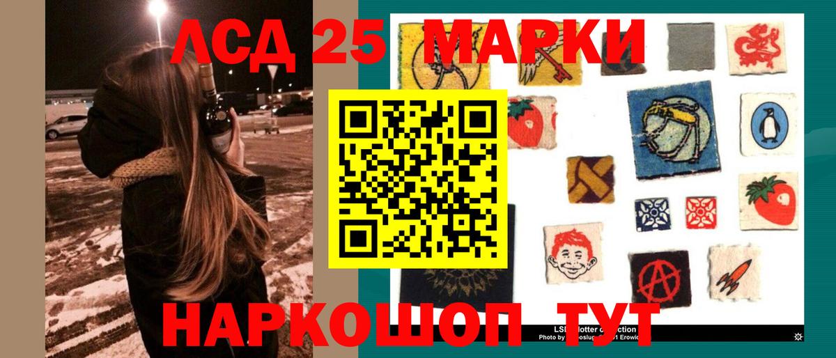 Алексеевка  LSD-25 экстази ecstasy  Вход с VPN  Лсд 25 экстази кислота 