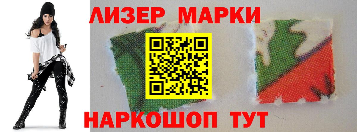 ЛСД экстази кислота Алексеевка