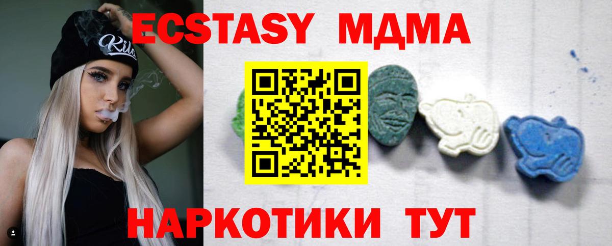 Алексеевка  Вход с VPN  Наркошоп  Конопля  Мефедрон кристаллы  Гашиш  КОКАИН 