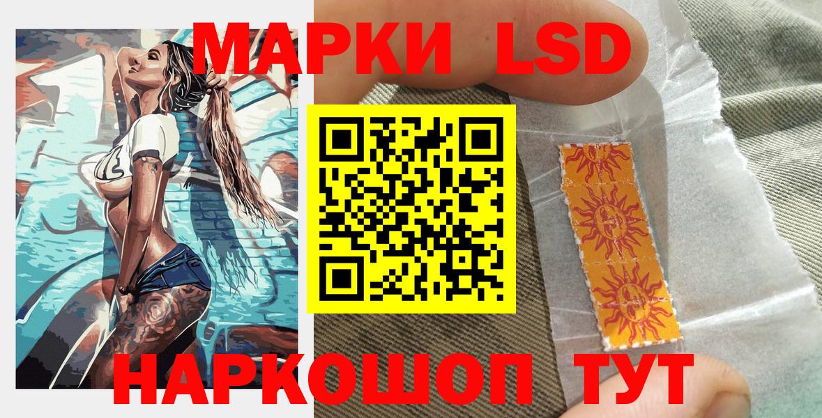 Марки 25I-NBOMe 1,8мг Алексеевка