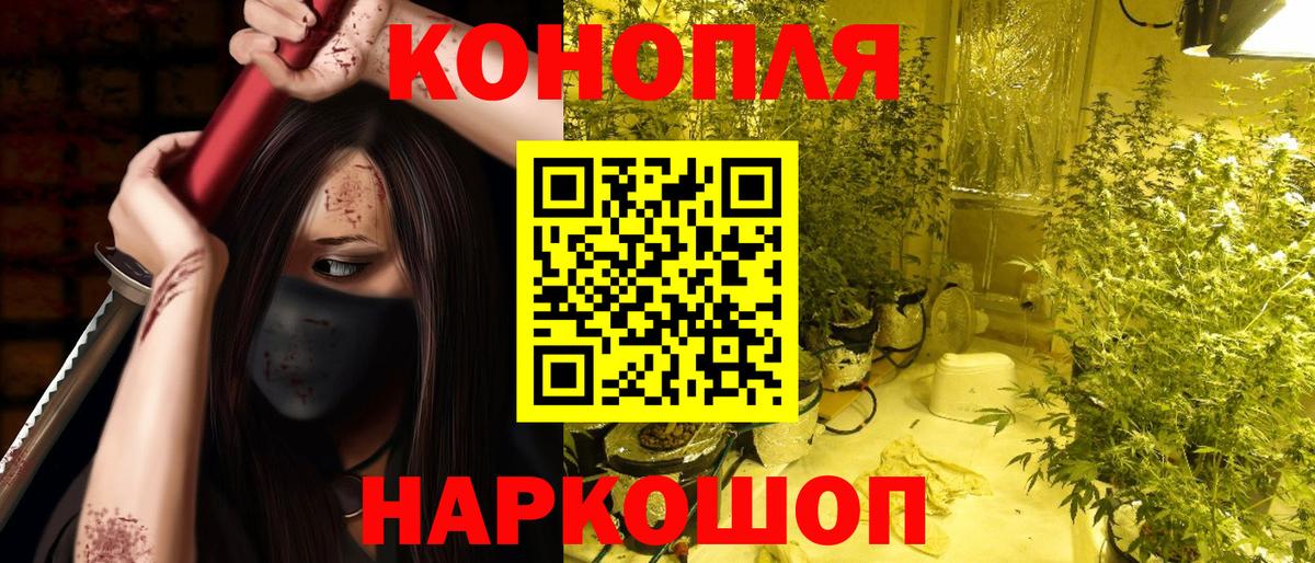 Марихуана гибрид  Марихуана White Widow  Алексеевка  Бошки марихуана MAZAR  Марихуана семена  Вход с VPN 